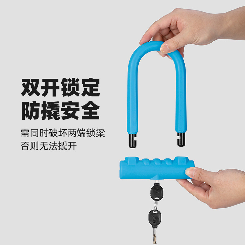 頑丈なU字型ロック、盗難防止自転車・バイク用セキュリティロッ - U Lock Heavy Duty のレビューと価格