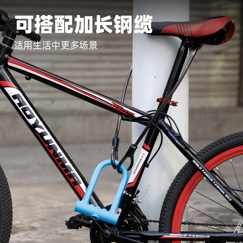 頑丈なU字型ロック、盗難防止自転車・バイク用セキュリティロッ - U Lock Heavy Duty のレビューと価格
