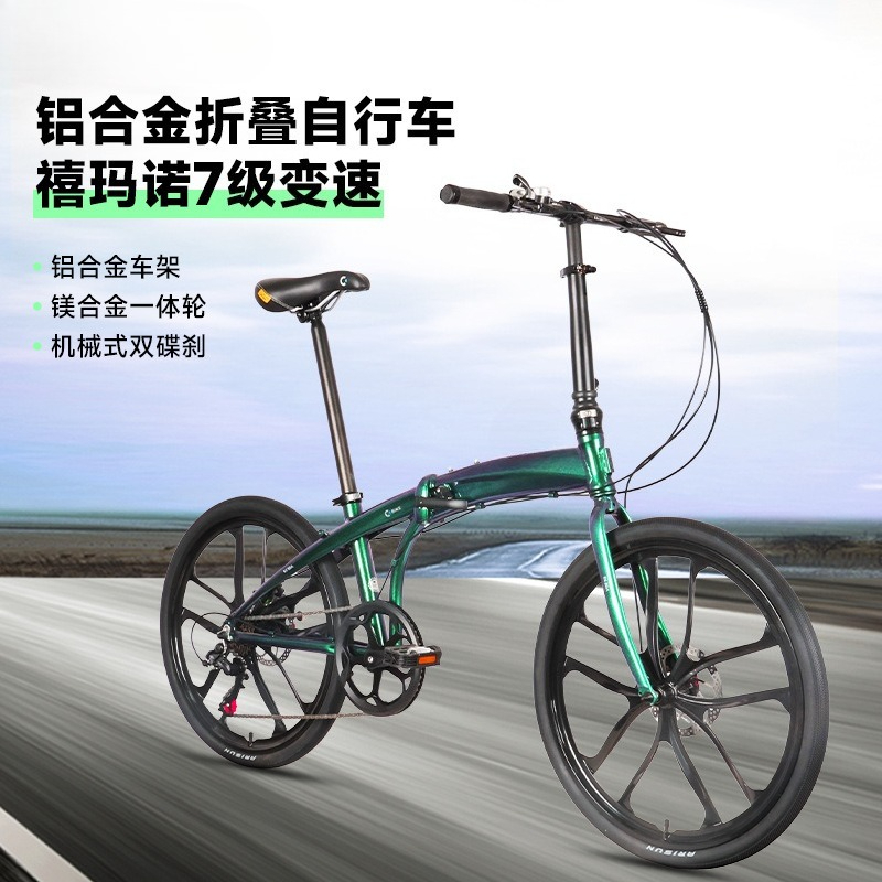 24インチアルミ合金製ポータブル超軽量折りたたみ式大人用ディ - Commuter Biking のレビューと価格